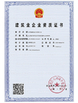 Κίνα Jiangsu Ruiding Environmental Engineering Co., Ltd. Πιστοποιήσεις