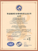 Κίνα Jiangsu Ruiding Environmental Engineering Co., Ltd. Πιστοποιήσεις
