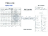 Κίνα Jiangsu Ruiding Environmental Engineering Co., Ltd. Πιστοποιήσεις